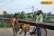 খাকি পোশাকে রেলগেটে দাঁড়িয়ে সকলের প্রাণ রক্ষা করে চলেছেন বৃদ্ধ, পাওনা কটুক্তি