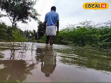 জলমগ্ন