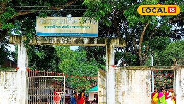 ষান্তেশ্বর