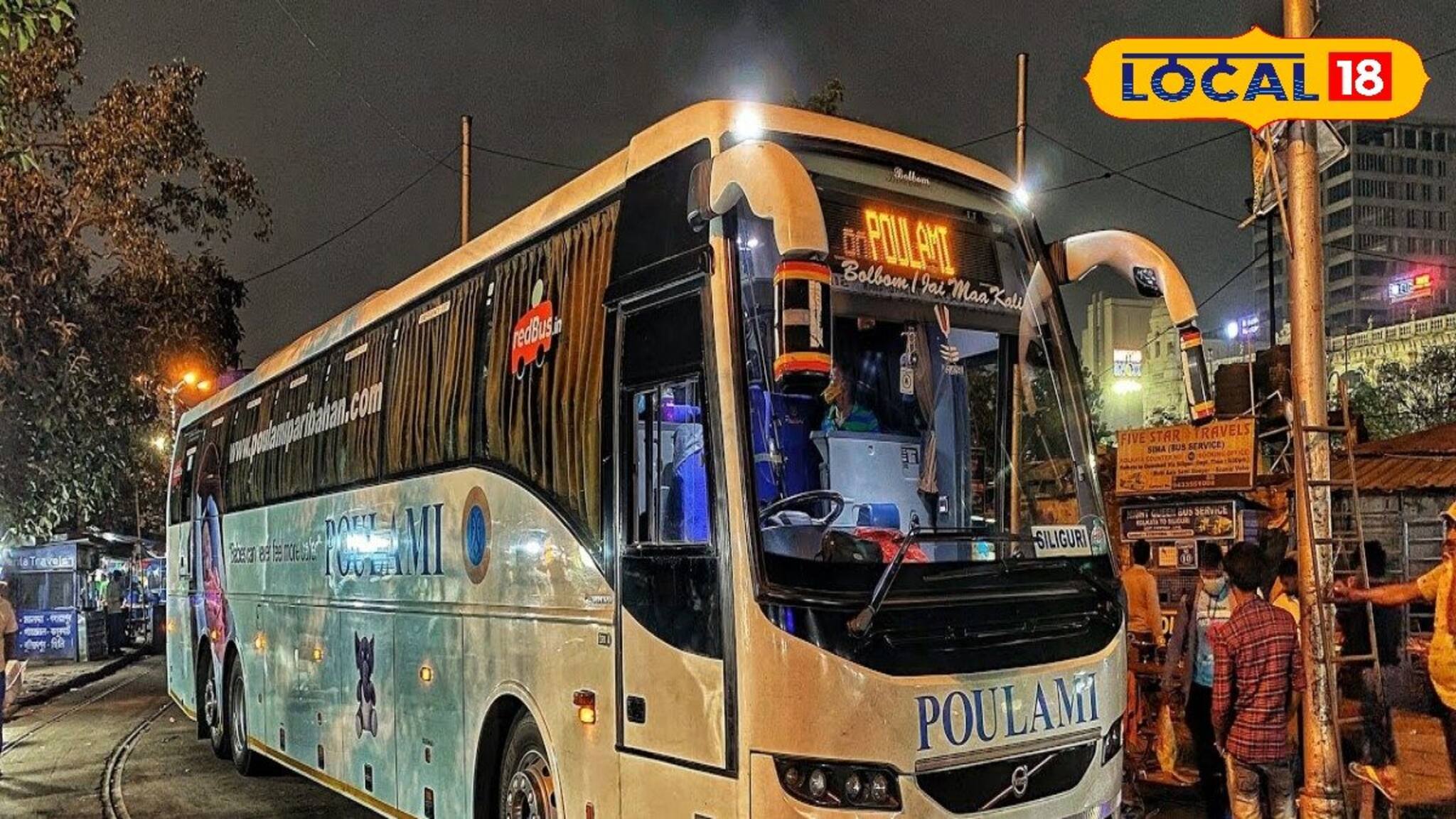 ভয়ানক দুর্যোগের পর এবার নতুন ফাঁড়া! উত্তরবঙ্গ যেতে পড়তে হচ্ছে চরম বিপাকে