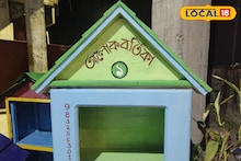 মহারাষ্ট্র ও কেরলের পর পশ্চিমবঙ্গ, বাংলার প্রথম বইগ্রাম আলিপুরদুয়ারে