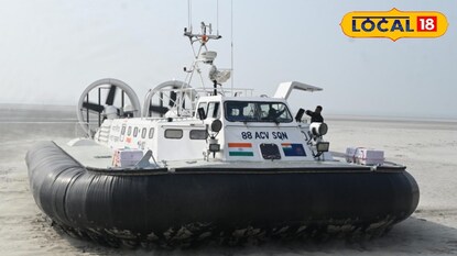 এয়ার কুশিয়ন ভেসেল এয়ার কুশিয়ন ভেসেল