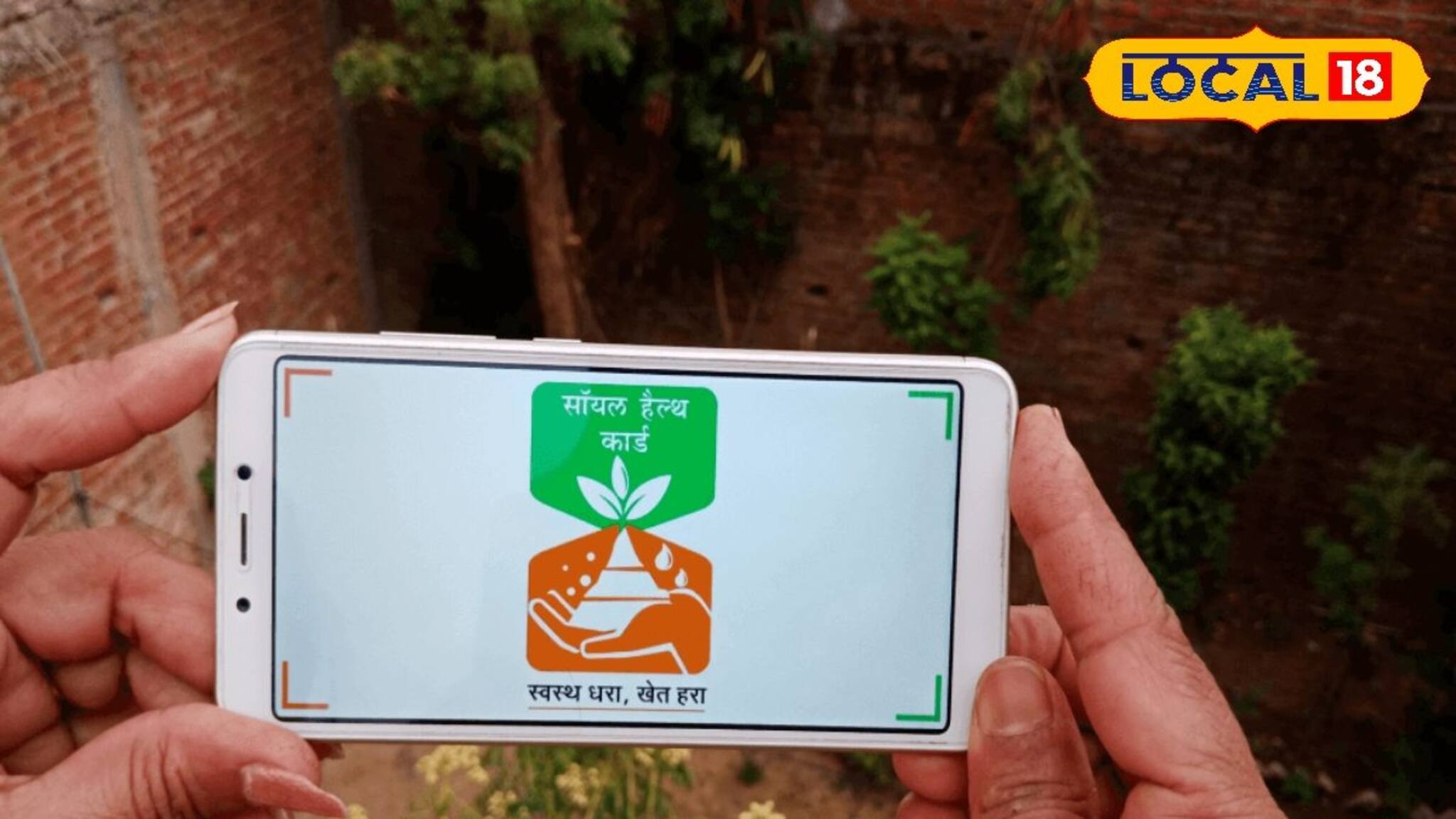 আপনার কাছে আছে এই কার্ড? সরকার কী কী সুবিধা দেবে জানুন