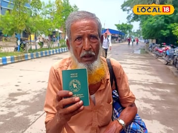 চালু চালু