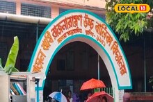 স্কুলে ঢুকে আলমারির তালা ভেঙে দুঃসাহসিক চুরি! খোয়া গেল লক্ষাধিক টাকা