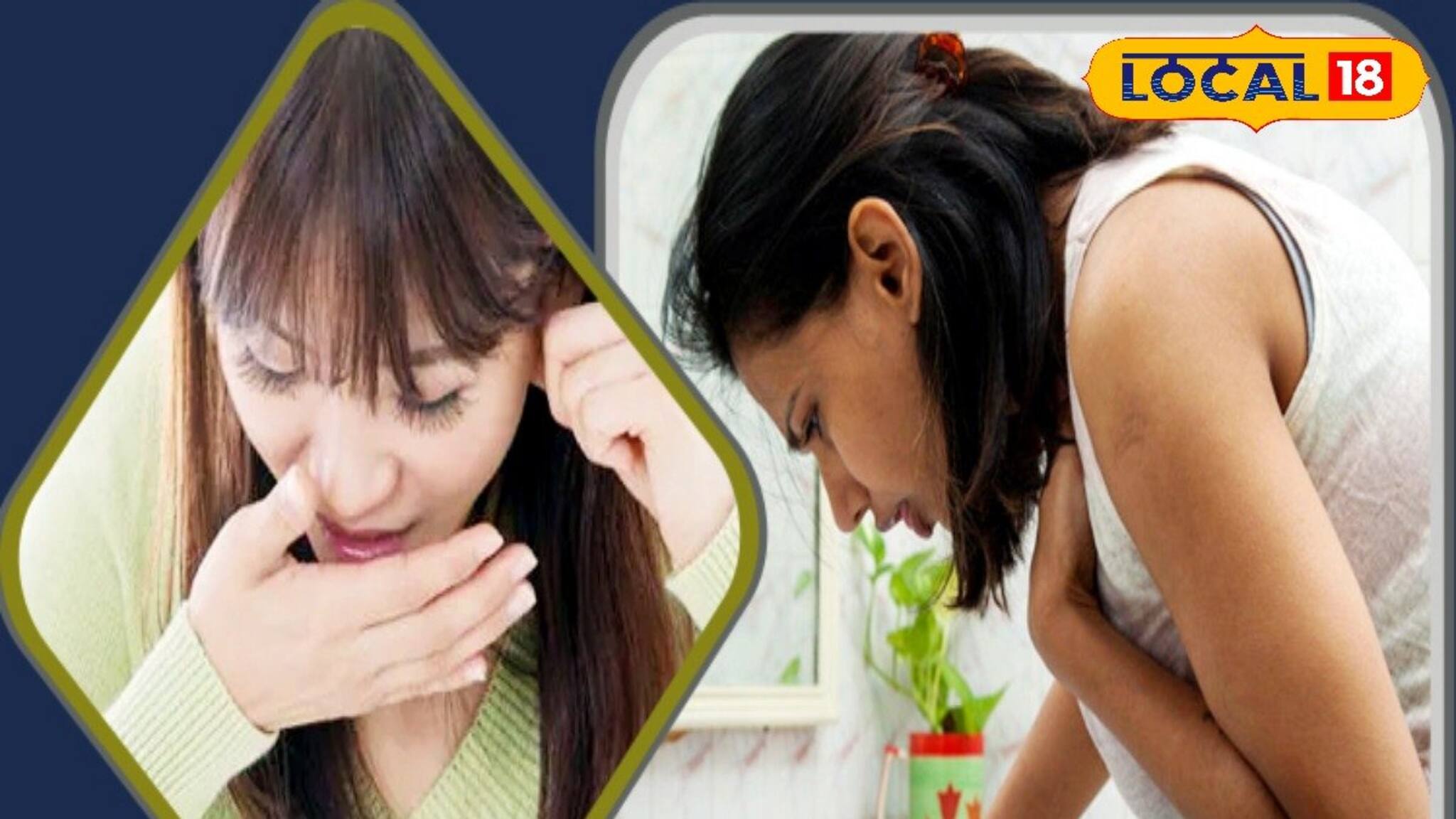 গাড়িতে উঠলে ওয়াক তুলে পেট গুলিয়ে বমি? ঘরোয়া টোটকায় কামাল! মুক্তি হাতের কাছে