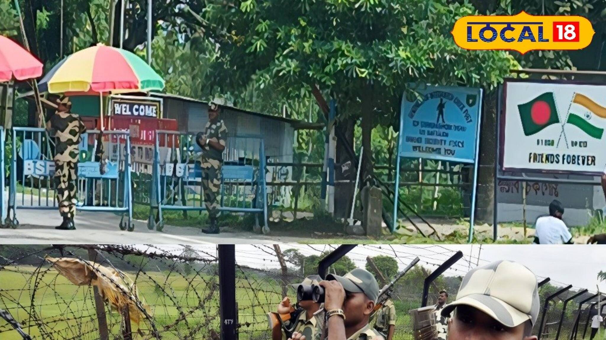 ভারত-বাংলাদেশ সীমান্তে জারি 'অপারেশন অ্যালার্ট'!কী এই অ্যালার্ট জানেন?চমকে উঠবেন