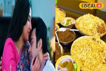 'এই' সিনেমার টিকিট কাটলেই নামি দোকানের বিরিয়ানিতে ১০০ টাকা ছাড়! কাণ্ডখানা কী?
