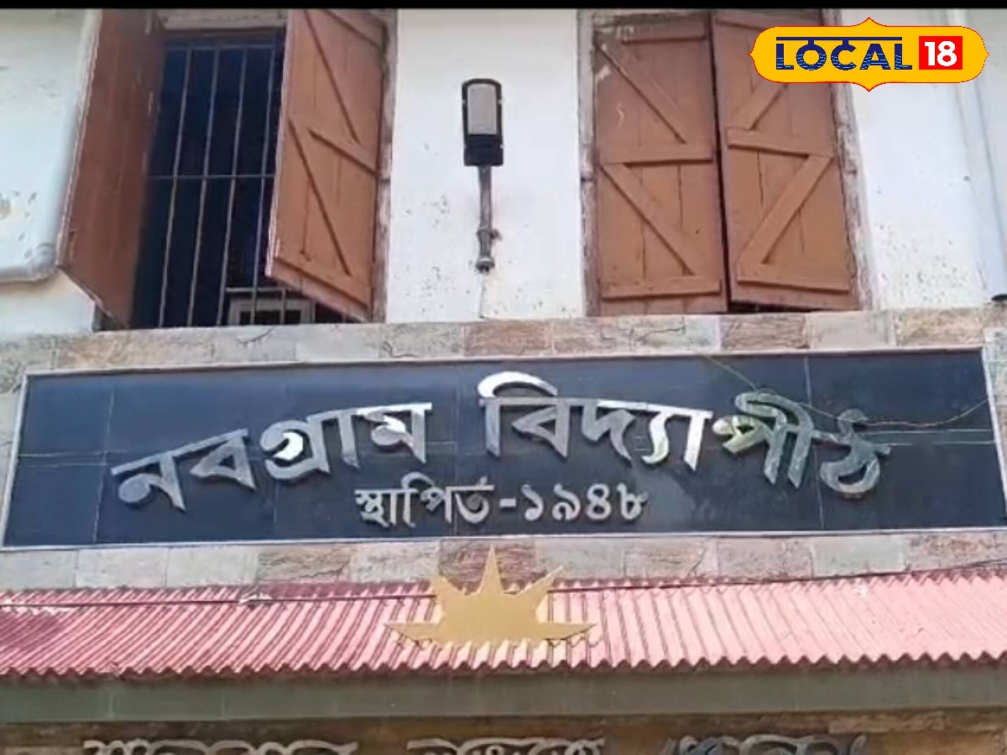 পরীক্ষা দিয়ে পুকুরে স্নান করতে নেমেছিল, ডুবে মৃত্যু সপ্তম শ্রেণির দুই পড়ুয়ার