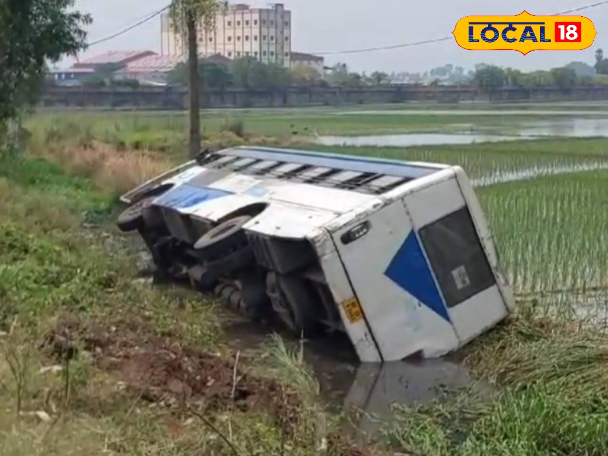 অটোকে ধাক্কা মেরে ধান ক্ষেতে উল্টে গেল সরকারি বাস, আহত ১৫ যাত্রী
