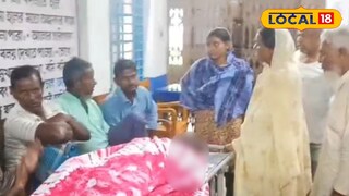 মৃত ব্যক্তিকে নিয়ে আসা হয়েছে হাসপাতালে