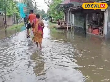 জলমগ্ন