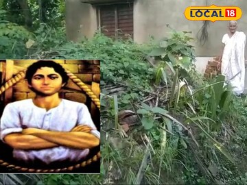 বিপ্লবী