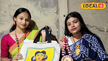 ভাস্বতী