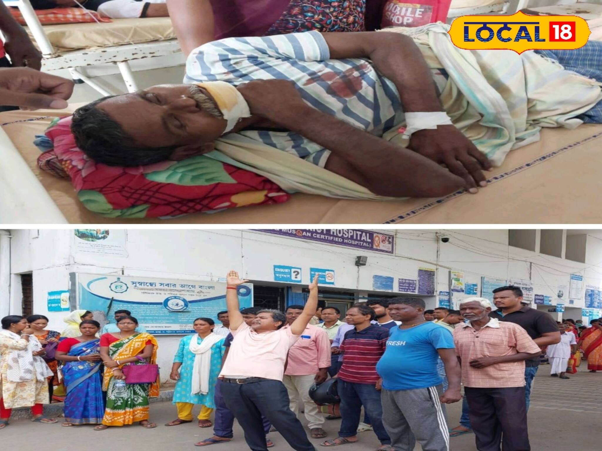 আরজি কর কান্ডের মধ্যেই ফের ভয়ঙ্কর খবর, হাসপাতালের মধ্যে দুই রোগী এই কান্ড করল