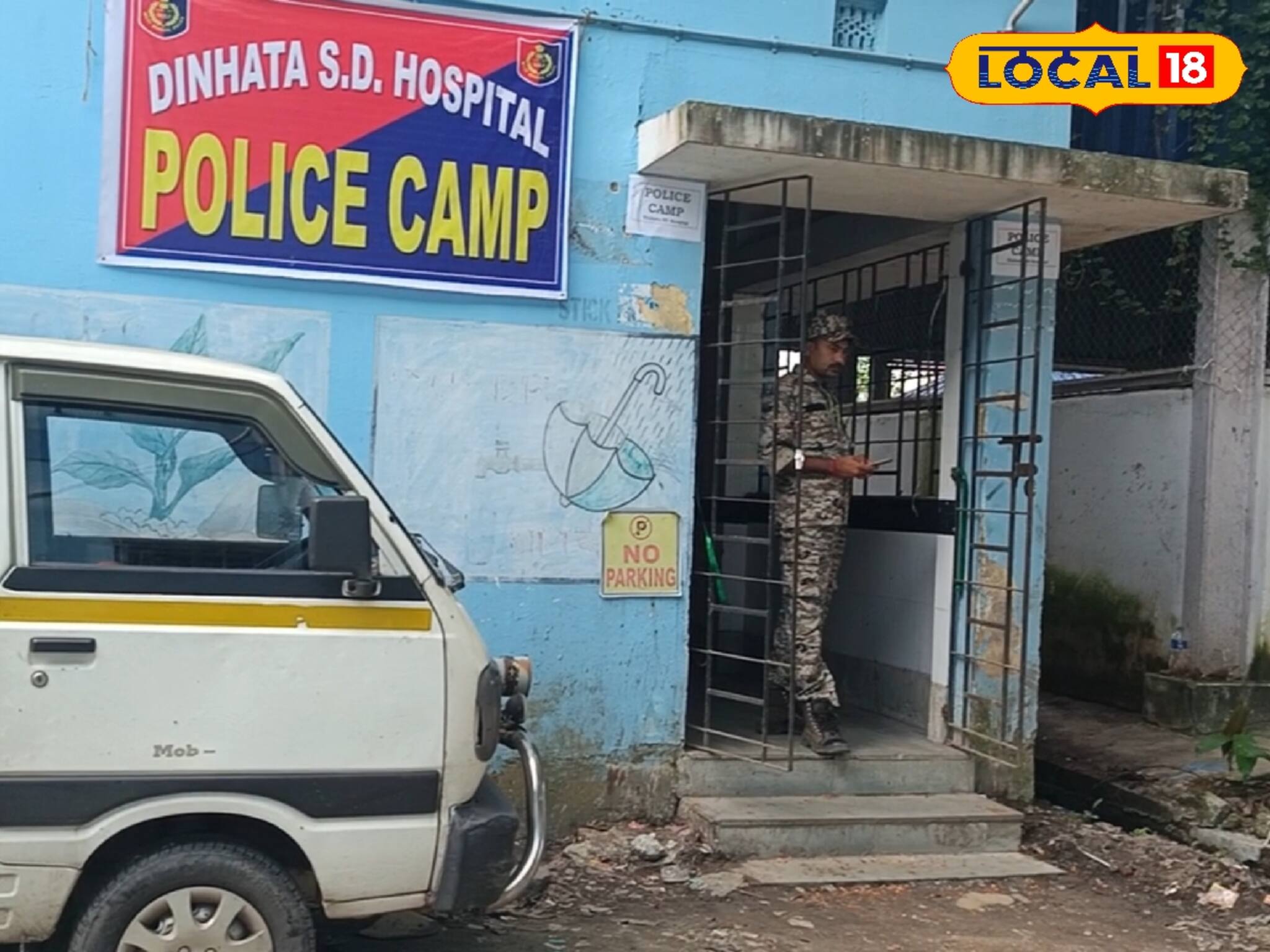 আর জি কর থেকে শিক্ষা! মহকুমা হাসপাতালে যা পদক্ষেপ নিল জেলা পুলিশ!