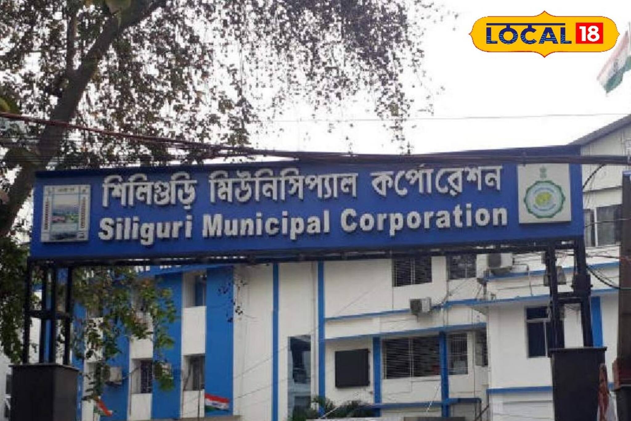 'সম্পর্ক'-এর বন্ধনে শিলিগুড়ি, জনসংযোগে নতুন প্রকল্প