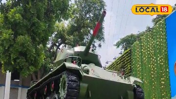 ট্যাঙ্ক