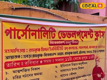 বিশেষ
