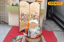 বইয়ের ডালি রাস্তায়! বই নিয়ে যান, বাড়ি থেকে অন্য বই রেখেও যান, অভিনব উদ্যোগ