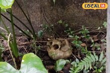 ঘনাচ্ছে রহস্য! হাসপাতালের কাছে মানুষের খুলি-হাড় এল কোথা থেকে? বিরাট শোরগোল