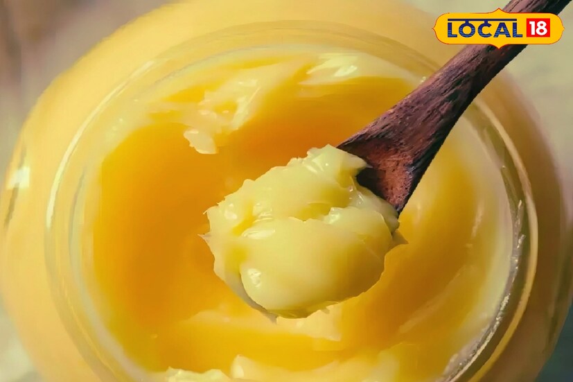 ঘিয়ের গন্ধেই অর্ধেরভার সাবাড় করে ফেলেন অনেকে। যে-কোনও খাবারেরই স্বাদ বেড়ে যায় অল্প একটু ঘি মেশালেই। ঘিয়ের গন্ধেই অর্ধেরভার সাবাড় করে ফেলেন অনেকে। যে-কোনও খাবারেরই স্বাদ বেড়ে যায় অল্প একটু ঘি মেশালেই।