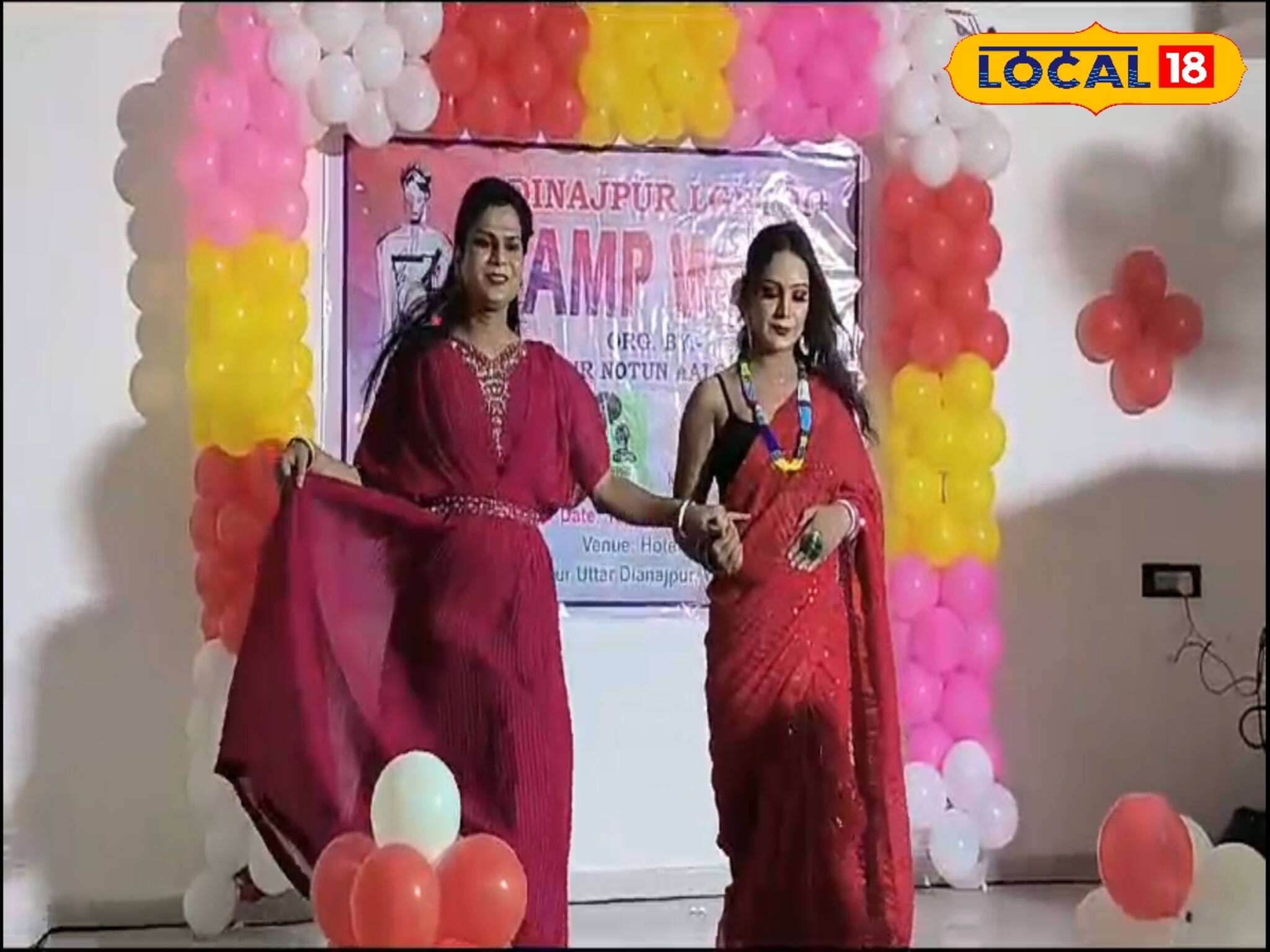 জেলায় রূপান্তরকামীদের র‍্যাম্প ওয়াক