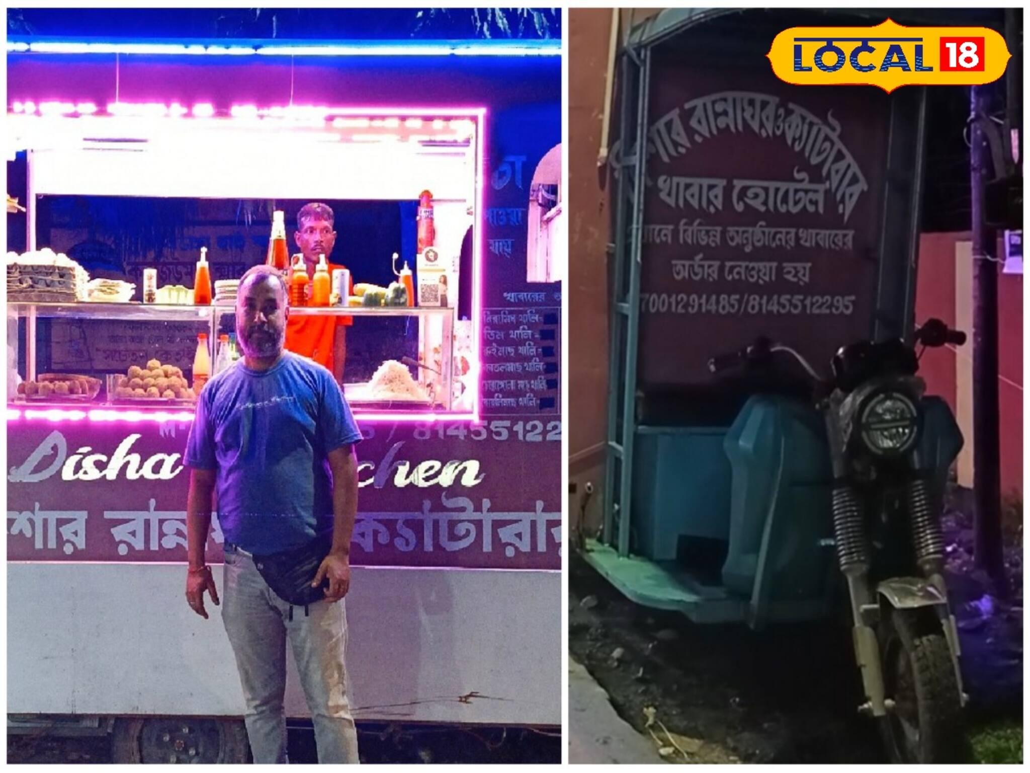 টোটোর মধ্যেই জিভে জল আনা খাবার! মোড়ে মোড়ে হাজির ভাইরাল ফুড স্টল