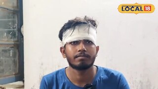 আহত যুবক আহত যুবক