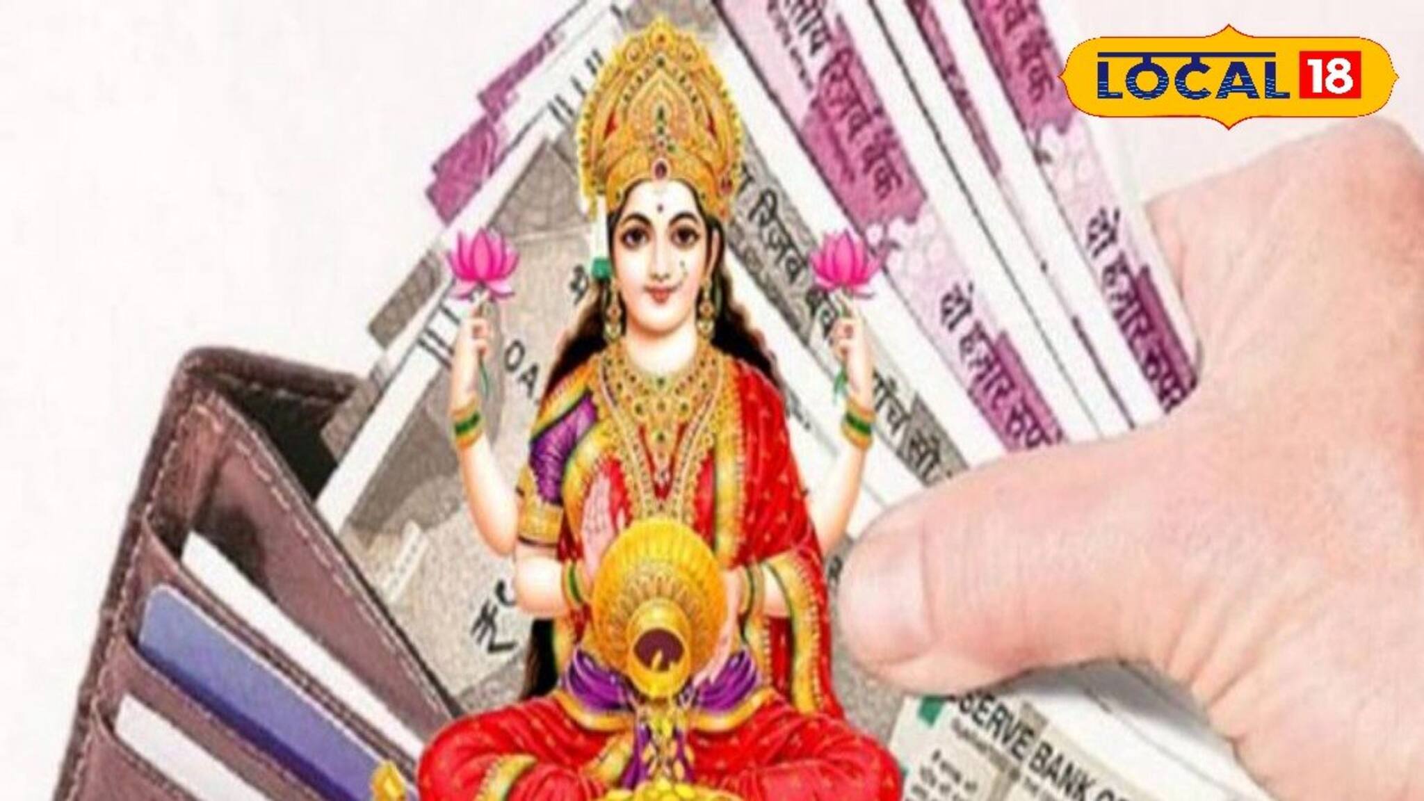 অশুভ সঙ্কেত! বাড়ির এই জিনিস ভুলেও খালি রাখবেন না, পথের ভিখারি হয়ে যেতে পারেন!