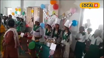 বিদ্যালয়ে