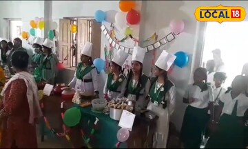 বিদ্যালয়ে