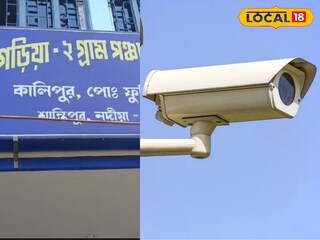 অপরাধ দমনে এবার কড়া পাহারায় সিসিটিভি