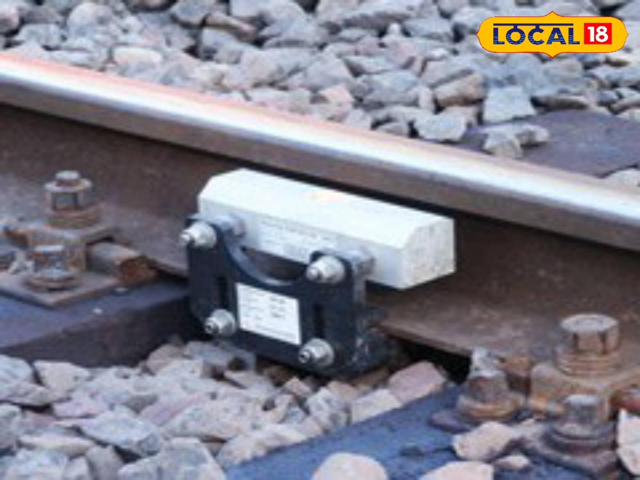 Rail News: অ্যাক্সিডেন্ট আটকাতে কামাল করবে রেল লাইনে লাগানো এই ছোট্ট ডিভাইস