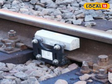 রেল লাইনে বসানো নতুন ডিভাইস MSDAC। রেল লাইনে বসানো নতুন ডিভাইস MSDAC।