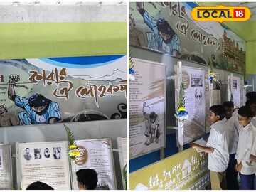 তিনদিনের