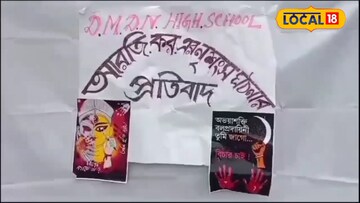 দেবী