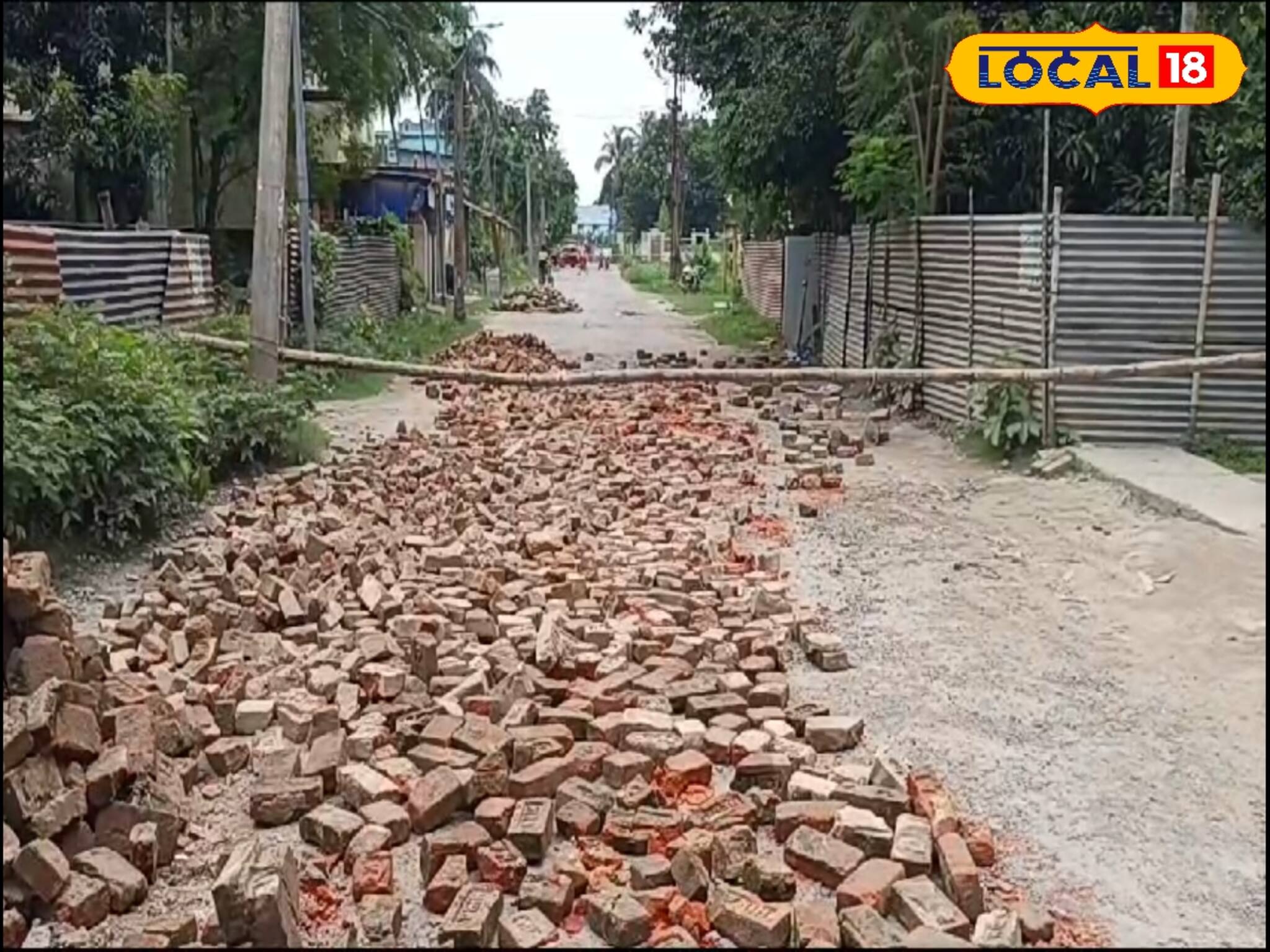 পুরনো শ্যাওলা ধরা ইট দিয়ে রাস্তা সংস্কার! প্রতিবাদে বাঁশ বেঁধে পথ অবরোধ
