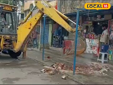 স্টেশন