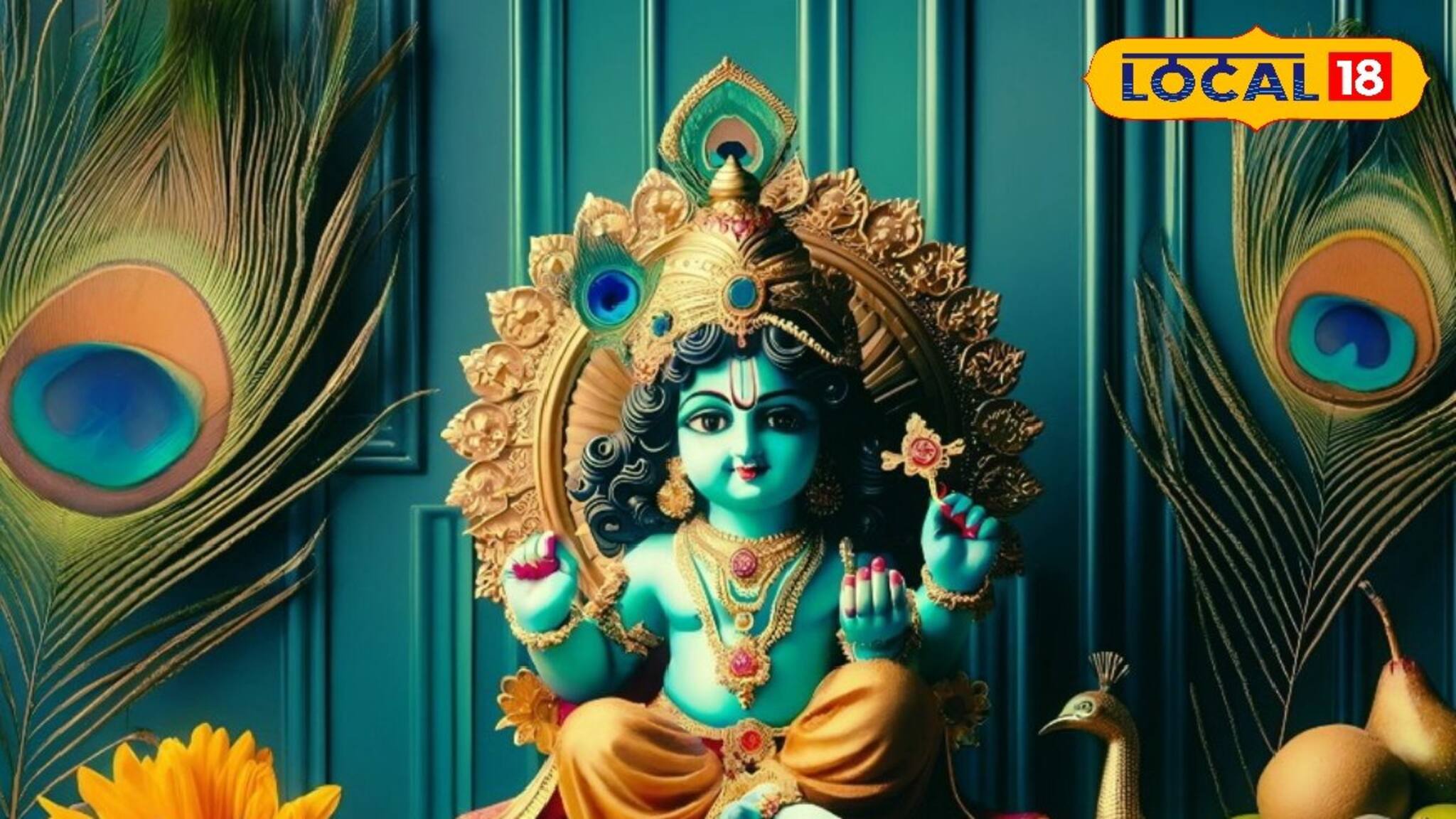 Janmashtami 2024 Chhappan Bhog: জন্মাষ্টমীতে শ্রীকৃষ্ণকে নিবেদন করা হয় ‘ছাপ্পান্ন ভোগ’! কী কী থাকে ভোগে? জানুন বিশদে