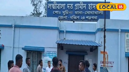 মুচিশা লক্ষীবালা দত্ত গ্রামীণ হাসপাতাল মুচিশা লক্ষীবালা দত্ত গ্রামীণ হাসপাতাল