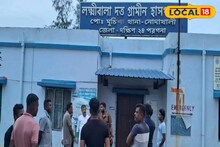 বজবজের গ্রামীণ হাসপাতালে অপারেশন থিয়েটার, গর্ভবতীদের মুখে হাসি