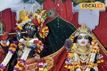 জন্মাষ্টমীতে 'মনমোহক' রূপ রাধাকৃষ্ণের! প্রসাদে রয়েছে ১০১১০৮ লাড্ডু