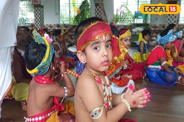 নানা সাজে হাজির আড়াইশো গোপাল! জন্মাষ্টমীতে বিরাট আয়োজন জলপাইগুড়িতে নানা সাজে হাজির আড়াইশো গোপাল! জন্মাষ্টমীতে বিরাট আয়োজন জলপাইগুড়িতে