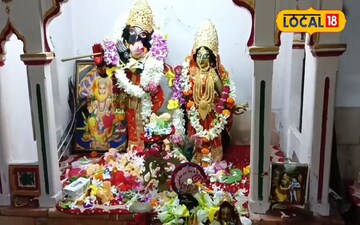 রাজবাড়ির