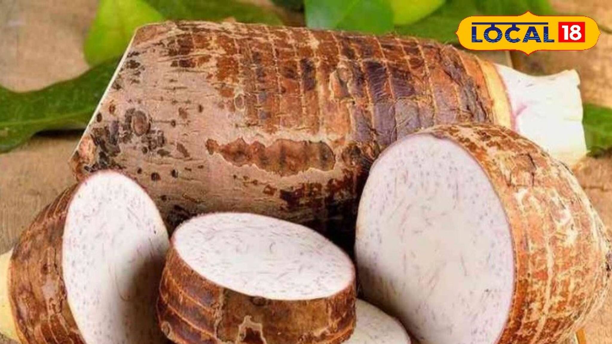 ওল খেলেই গলা চুলকায়? ভয়ে না খেয়েই ঠকছেন, পুষ্টির খনি 'এই' সবজি, সুগারেরও যম!