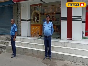 মোতায়েন