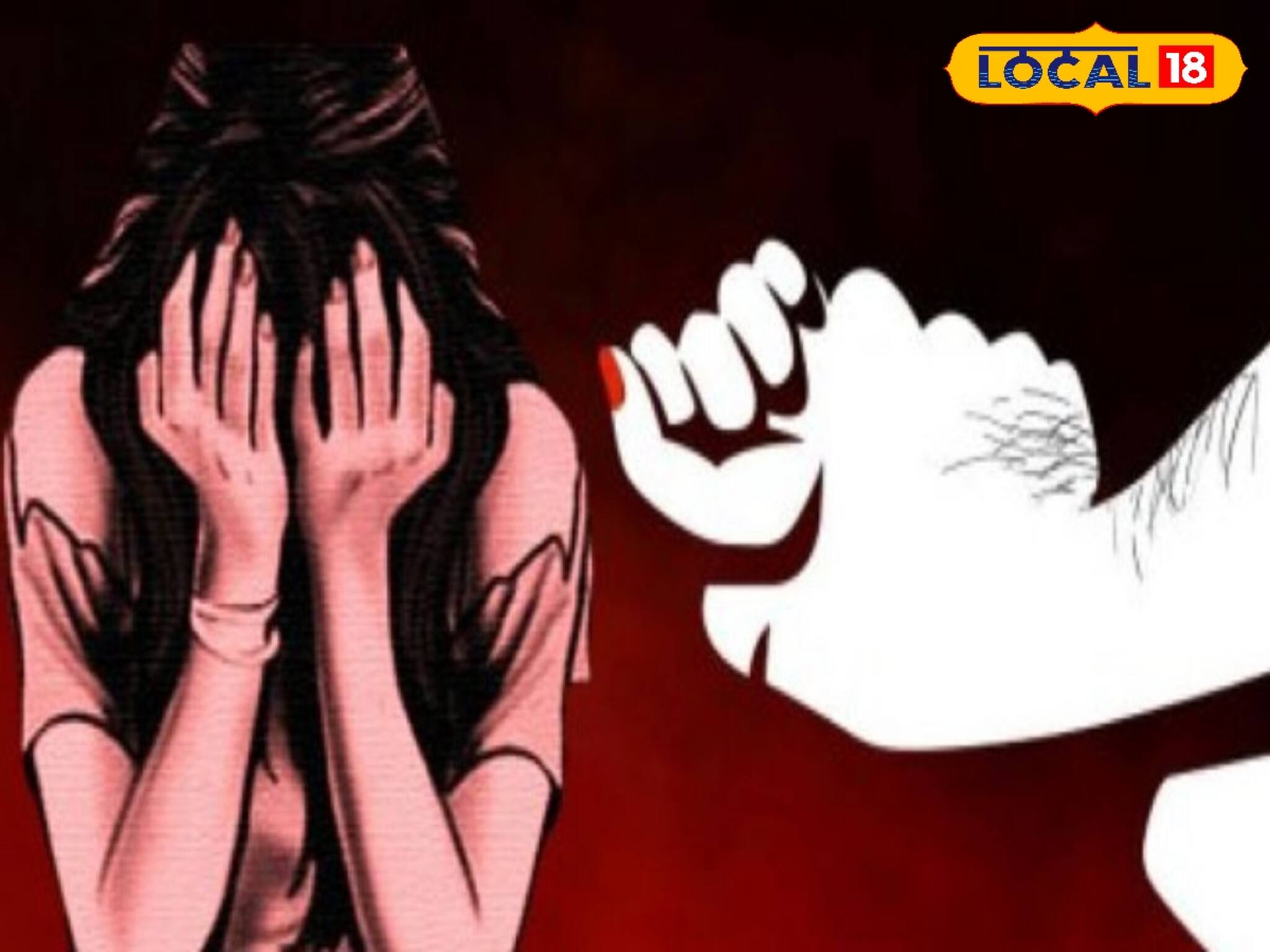 কলেজ ছাত্রীর শ্লীলতাহানি! ভয়ঙ্কর ঘটনা! পুরসভার অস্থায়ী কর্মীর বিরুদ্ধে অভিযোগ