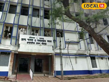 প্রশাসনিক ভবন