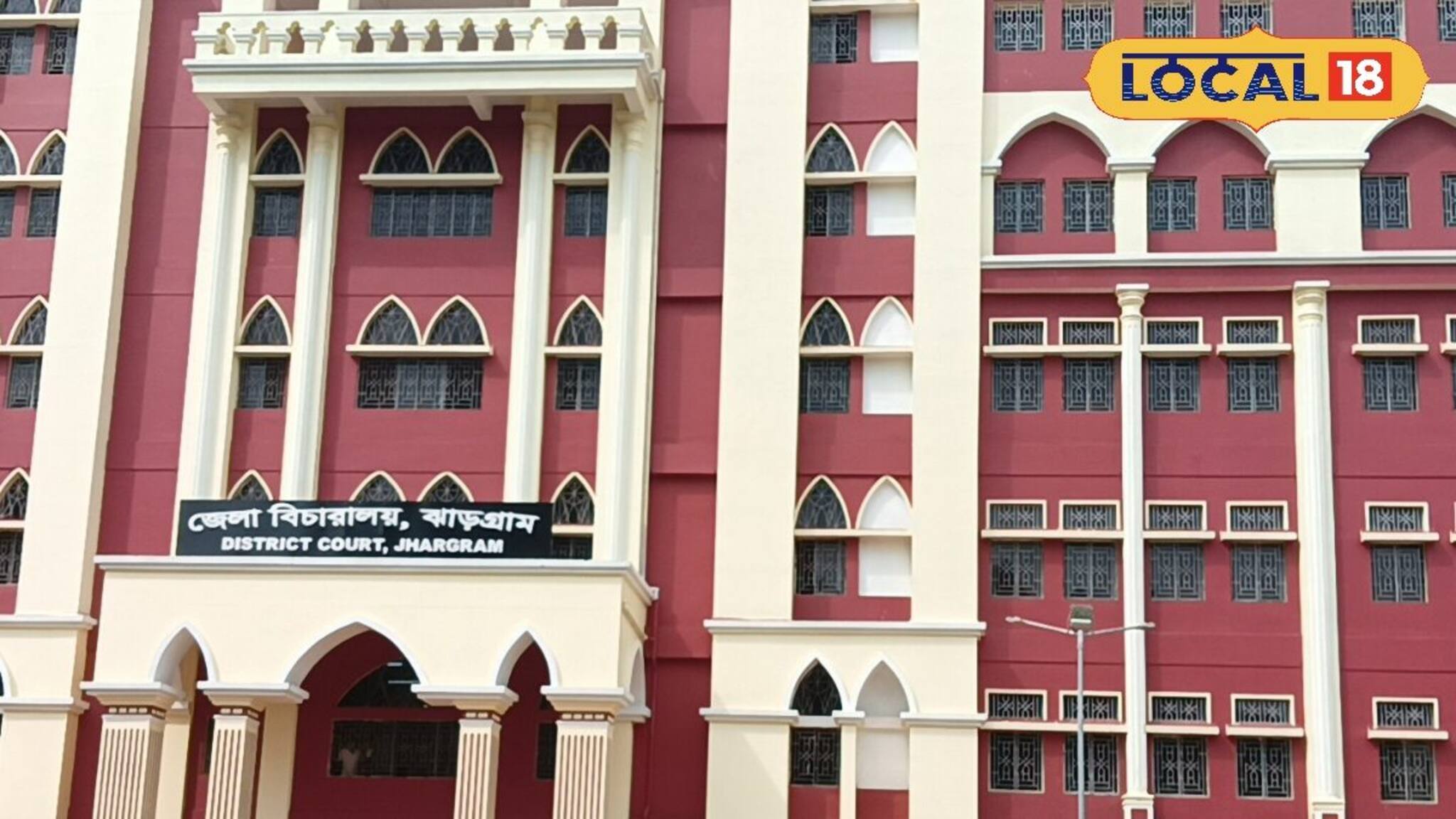 Jhargram News: মাথায় লাঠির আঘাত, নৃশংস খুন! এবার সাজা পেল অভিযুক্ত